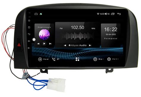 Abyss Audio Sx Hyundai Sonata Id