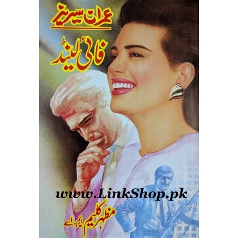 Imran Series Set By Mazhar Kaleem M A Novels Imran Series