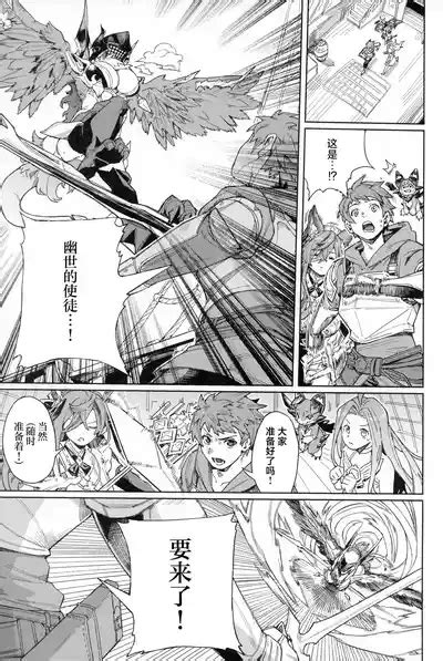 Tsugai Kenkyuu Note Nhentai Hentai Doujinshi And Manga