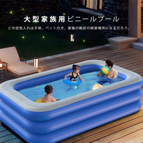 Yahoo!オークション - ビニールプール 底クッション大型プール家庭用プ...
