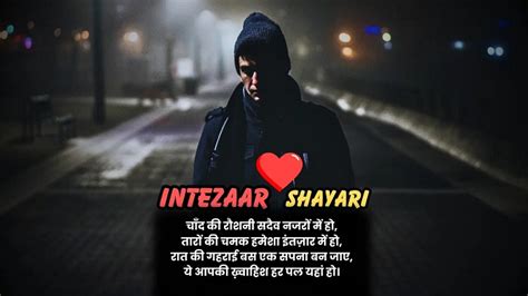 shayari  intezar itazara ka tharatha bhara kavatae