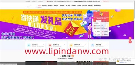 礼品代发哪个平台最好？做电商补单，选择什么靠谱礼品代发网好？ 知乎