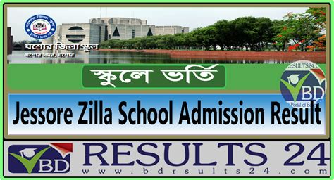 Jessore Zilla School Admission Result 2025 All Classes Bd Results 24