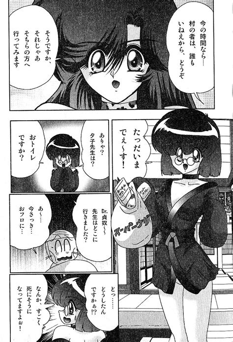 Seirei Tokusou Fairy Saber Inchuu Jiken Page Nhentai Hentai Doujinshi And Manga