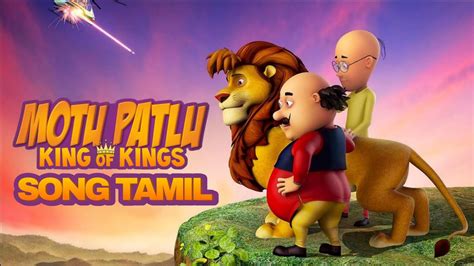 motu patlu king  king full song video  tamil youtube