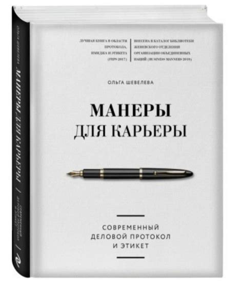 Пин от пользователя Julie Fonramen на доске for self-education | Книга ...