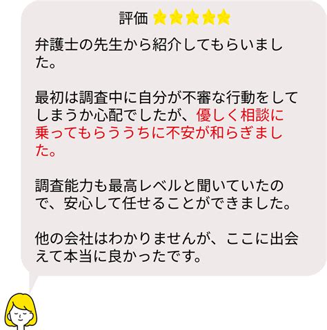 【2025年最新】浮気調査におすすめの探偵事務所4選！選び方や費用の抑え方を徹底解説！ マイナビニュース 探偵ガイド