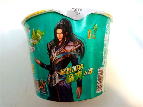 Лапша в стакане б/п Кан Шифу с говядиной и ротанговым перцем, 2шт ...