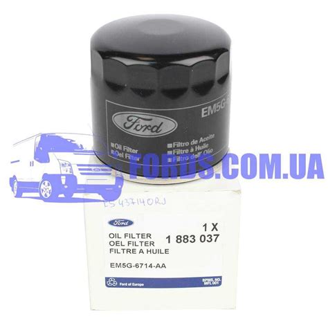 Ford 1883037. Фильтр масляный FORD 1.25/1.4/1.5/1.6 ORIGINAL