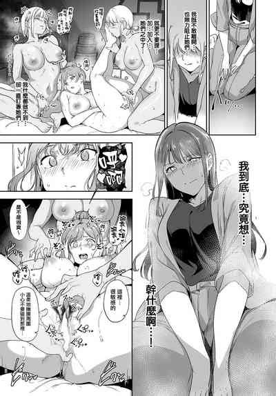 Amoral Island 2 Nhentai Hentai Doujinshi And Manga
