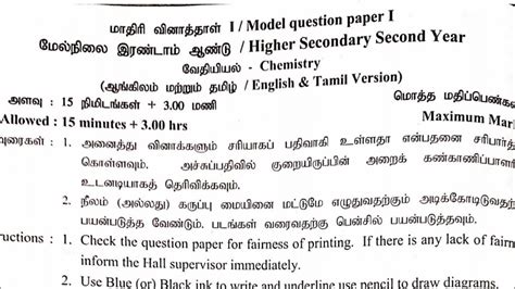 Th Chemistry Public Exam Pta Model Question Papers New Syllabus Hot