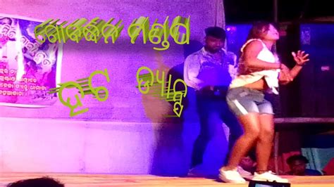 Hot Dance Video YouTube