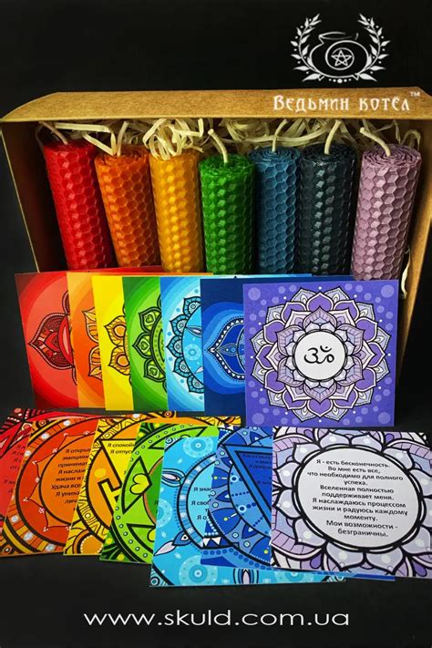 Купить Набор для медитации по доступной цене в Киеве, Украине | Ведьмин ...