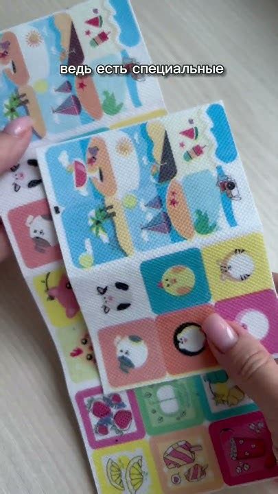 Наклейки от Комаров #wildberries #обзор - YouTube