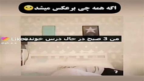 سم شرک میم