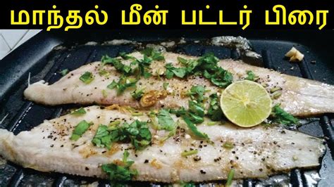 manthal fish fry  tamil sole fish fry