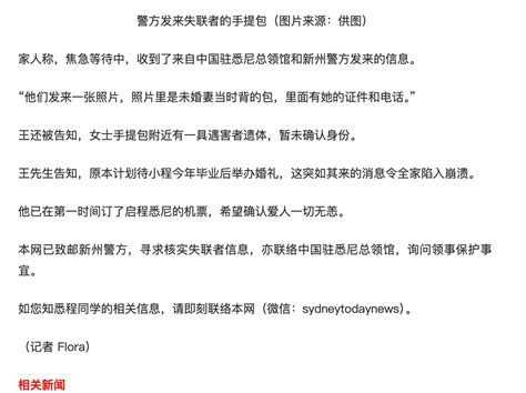 为程同学祈祷🙏虽然必然有一名死者，虽然生命没有孰轻孰重，但实在不想看到一个疯子再夺去一个准新娘😭