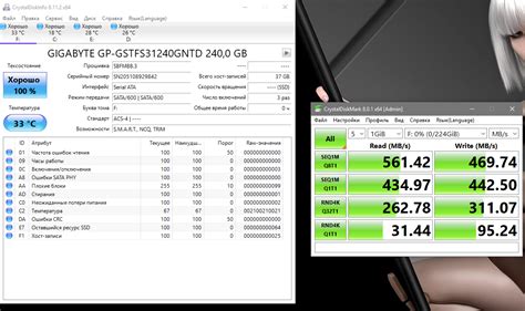Краткий тест накопителя GIGABYTE GP-GSTFS31240GNTD