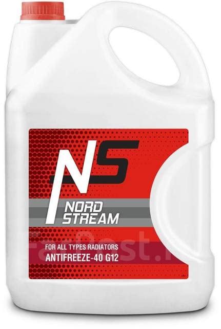 Антифриз красный Nord Stream G12, упаковка - 5кг, в наличии. Цена: 540 ...