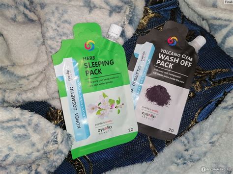 Очищающая маска для лица с вулканическим пеплом Eyenlip Volcano Clear ...