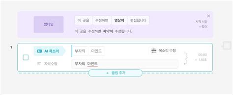 챗gpt 사용법 Chatgpt로 유튜브 영상 만드는 방법