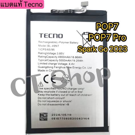 แบตเตอรี่ Tecno Spark Go 2023 Tecno Pop 7 Tecno Pop 7 Pro Bl 49nt