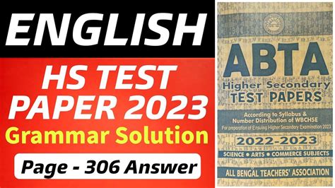 Hs Abta Test Paper English Grammar Solved Page Youtube