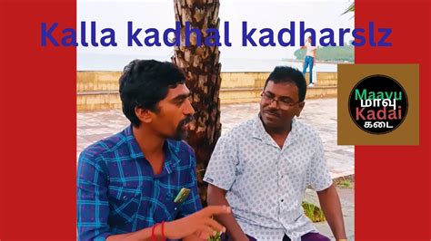 Kalla Kadhal Kadharalz Youtube