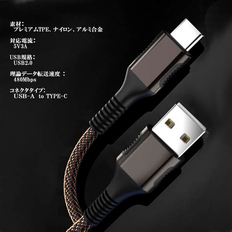 type   typec usb android type