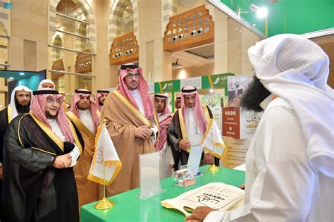 عام سمو نائب أمير المدينة المنورة يدشن أعمال مؤتمر المدينة المنورة