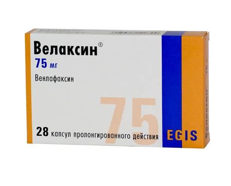 Велаксин (Velaxin): описание, рецепт, инструкция