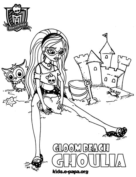 Гулия Йелпс Раскраски Монстр Хай - Monster high