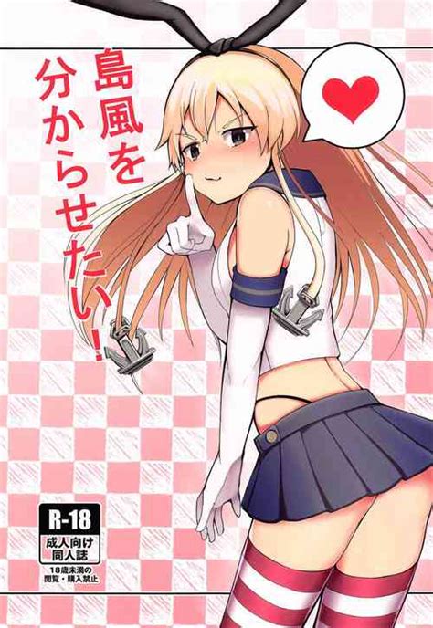Character Shimakaze Nhentai Hentai Doujinshi And Manga