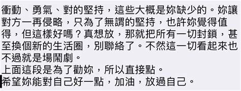 心情 希望你和他的女兒長得像你 看板 lesbian 批踢踢實業坊