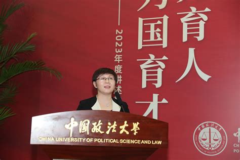 为党育人 为国育才——6位法大教师倾情讲述育人故事 中国政法大学新闻网