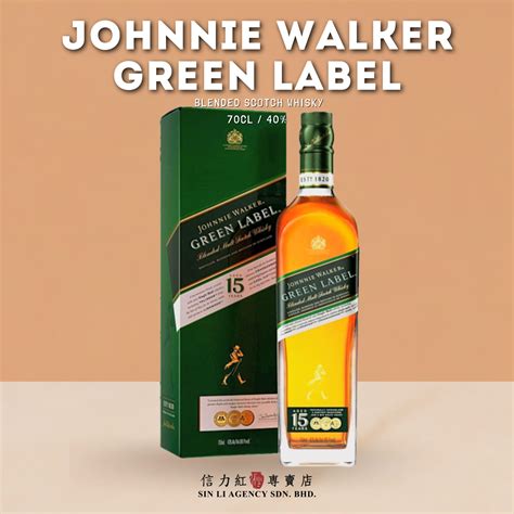 Johnnie Walker Green Label – SinLiWines