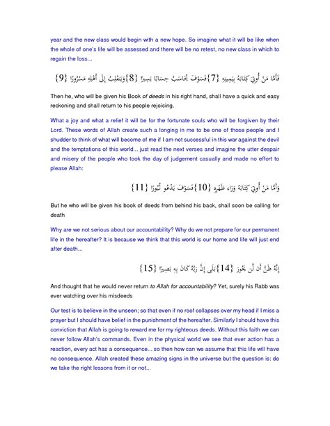 Solution Quran Alkareem Surah Al Inshiqaq English Review Studypool