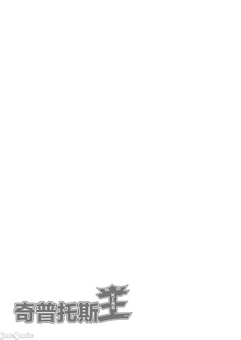 BluArch Fuuzoku Goudoushi Kivotos King Page 100 Nhentai Hentai Doujinshi And Manga