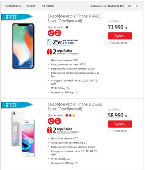 Как взять iPhone в рассрочку и не переплатить | AppleInsider.ru