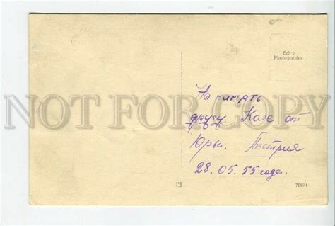 NUDE Woman W DOLL Marionette PUPPET Vintage PHOTO Postcard Topics Risque Women