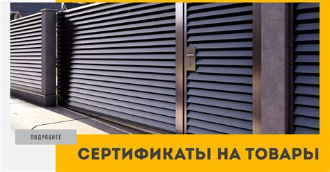 Сертификаты 2 на продукцию Ростов-на-Дону. Более 22 видов