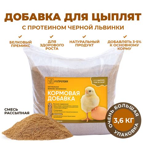 Комбикорм для Бройлеров купить на OZON по низкой цене