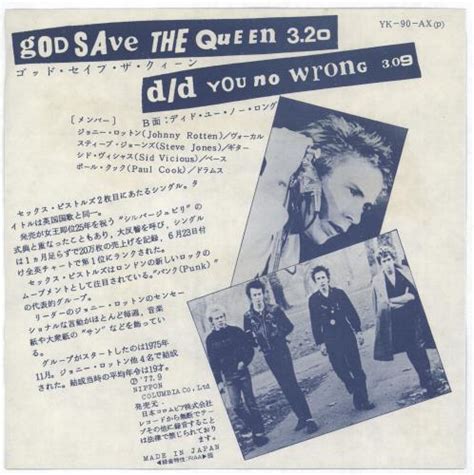 Sex Pistols God Save The Queen Japanese Vinyl Single Inch Record
