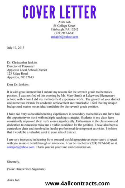 Cover Letter Pdf Sample