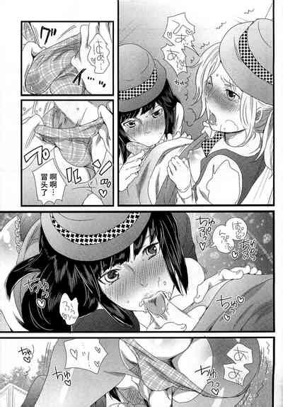 Himitsu No Bus Tour Nhentai Hentai Doujinshi And Manga