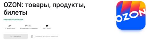 Как за три месяца увеличить установки приложения в три раза, снизив ...