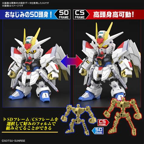 sd gundam cross silhouette mighty strike freedom gundam mobile suit