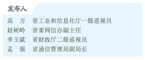 答记者问丨2022年山东网络安全建设指数全国第一网络安全新浪财经新浪网