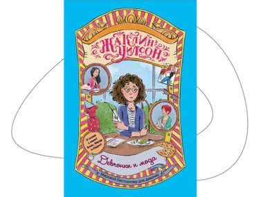 «Таня Гроттер» и «Черный котенок»: какие книги читали подростки в нулевые