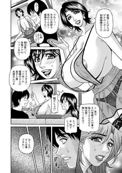 HELP Saya Sensei Nhentai Hentai Doujinshi And Manga